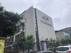 -爱唯大地双语幼儿园