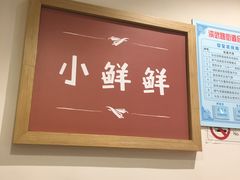 -谭师爷龙抄手(白下路店)