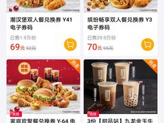 -肯德基(安定门店)