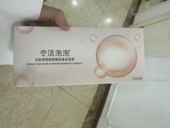 -东莞壹加壹整形美容医院