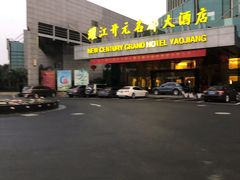 -诸暨耀江开元名都大酒店·琉森湖自助餐厅