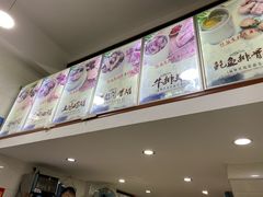 -广达眼镜炖罐(广达店)