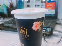 -厝内小眷村(天河南一路店)