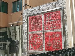 -北京市陈经纶中学