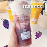 [加油][加油][加油] 今日下午茶……她们都减肥不喝了