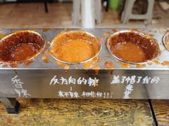-小溅沾串