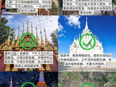 -西双版纳傣族园