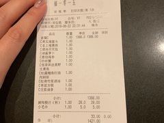 账单-福1015(愚园路店)