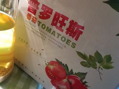 -番食园鲜食火锅(高新店)