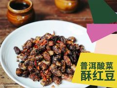-一坐一忘云南菜(北京skp店)