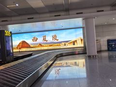 -银川河东国际机场
