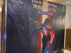 -中安射击运动俱乐部