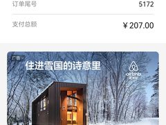 -食神又名厕所兔