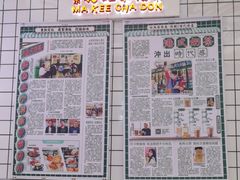 -孖记茶档·热腾茶餐(荔湾领展广场店)