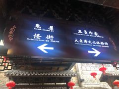 -杭州乐园