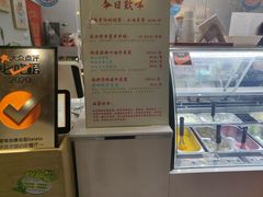 -歎雪糕低糖低脂Gelato冰淇淋