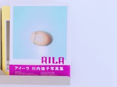 -隹木咖啡馆(宝龙广场店)