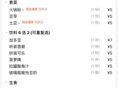 -绝城芋儿鸡(犀浦旗舰店)