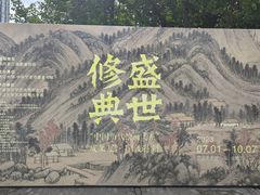 -宁波美术馆