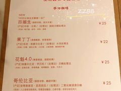 -Cafe on warm(丹霞店)