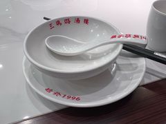 -三玛璐酒楼(汉口路店)