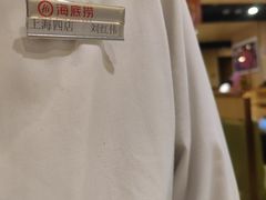 -海底捞火锅(逸仙路店)