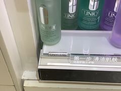 -日上免税店(三径路t3店)