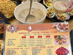 -蚝抵食·湛江生蚝(湾北路店)