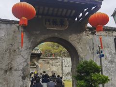 -石炮台公园