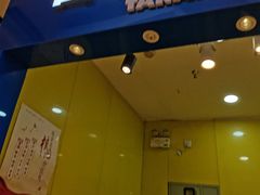 门面-田中先生の泡芙工坊(罗斯福店)