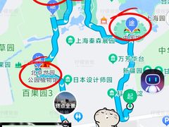 -北京世界公园