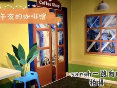 -天津梵高星空艺术馆(天河城旗舰店)