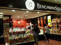 -Bengawan Solo(Changi Airport Terminal 2)