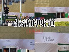 -吾悦广场(常州武进店)