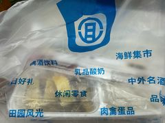 -宜宾海鲜酒家·三十年老字号