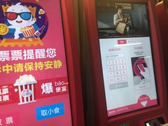 -几何影城观前街店(全激光影厅)
