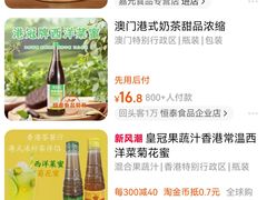 -幸薈飯堂