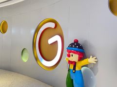 -金宝贝国际早教中心(万象城中心)