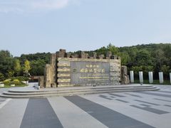 -六合国家地质公园桂子山景区