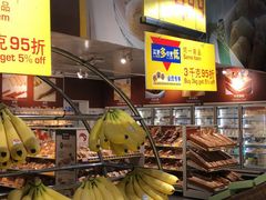 -麦德龙(闵行店)