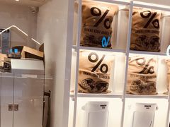 -% Arabica阿拉比卡咖啡(武汉天地店)