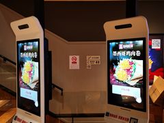 -肯德基(余杭禹航店)