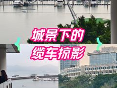 -希尔顿南海酒店·观廊大堂吧·海景下午茶