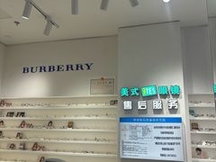 -美式眼镜·授权蔡司.依视路.尼康.豪雅.明月(南翔印象城店)