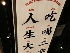 -小螺大作·螺蛳粉火锅(林和西店)
