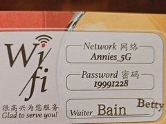 -安妮意大利餐厅(世贸天阶店)