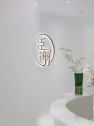 -臣丽纹眉品牌连锁