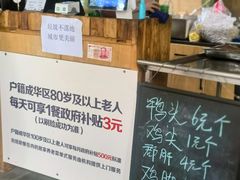 -听香·678茶铺(猛追湾店)