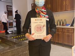 -便宜坊烤鸭店(科创店)