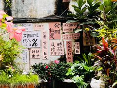-三溪村